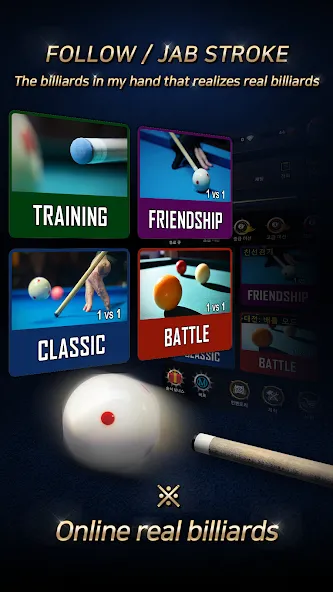Real Billiards Battle - carom (Риал Бильярдс Батл)  [МОД Mega Pack] Screenshot 2