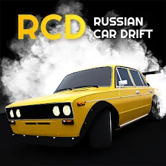 Взлом Russian Car Drift (Ар Си Ди в случае сокращения)  [МОД Бесконечные монеты] - стабильная версия apk на Андроид