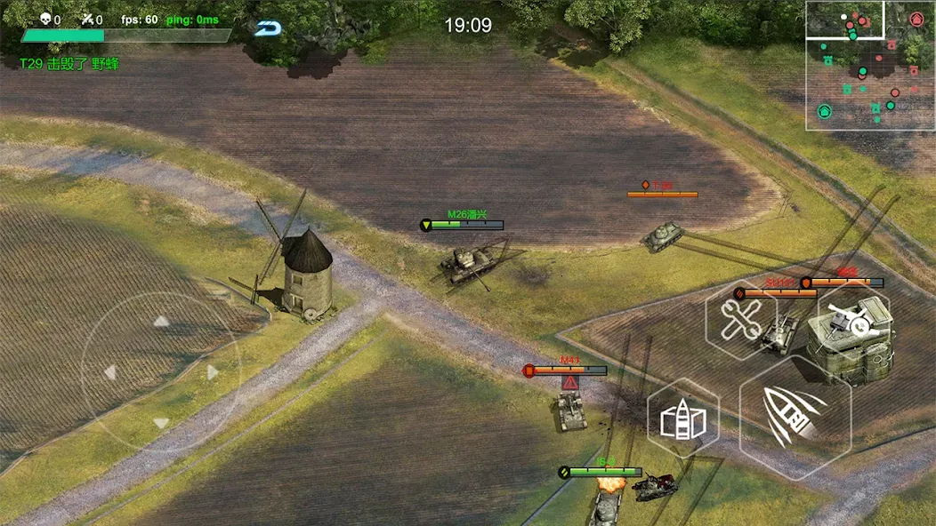 Ace Tank  [МОД Меню] Screenshot 5
