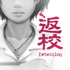 Взлом Detention (Детеншн)  [МОД Unlocked] - полная версия apk на Андроид