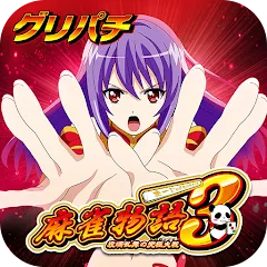 Скачать взлом [グリパチ]麻雀物語3 役満乱舞の究極大戦  [МОД Unlimited Money] - полная версия apk на Андроид